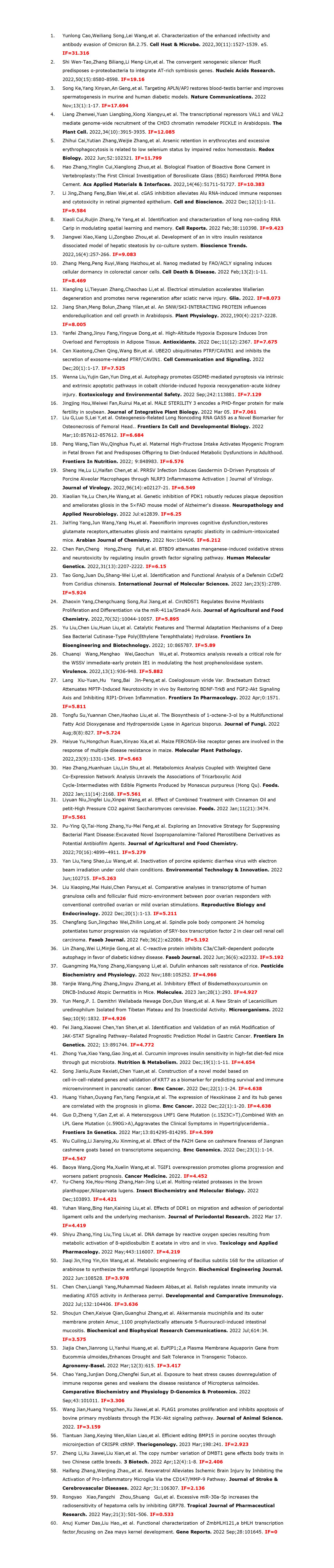 五、蛋白電泳 & 分析系列 & 蛋白純化系列產(chǎn)品_01.jpg